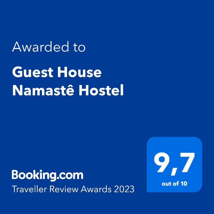 Guest House Namaste Hostel グァルジャー エクステリア 写真